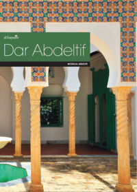 Image de Dar Abdeltif