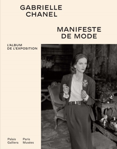 Image de gabrielle chanel - album officiel