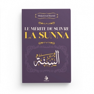 Image de LE MéRITE DE SUIVRE LA SUNNA