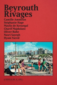 Image de Beyrouth Rivages