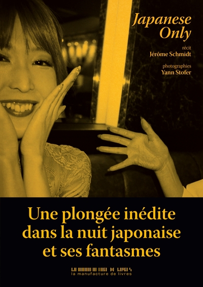 Picture of Japanese only