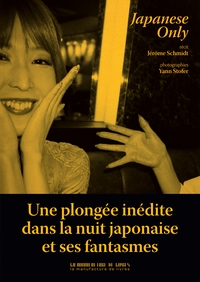 Picture of Japanese only