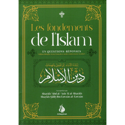 Image de LES FONDEMENTS DE L´ISLAM