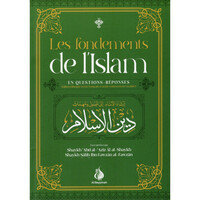 Image de LES FONDEMENTS DE L´ISLAM