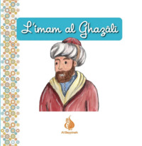 Image de L'IMAM AL GHAZALI