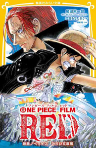 Image de ONE PIECE FILM RED MOVIE NOVELIZE PAPERBACK SHUEISHA MIRAI BUNKO (ROMAN VO JAPONAIS)
