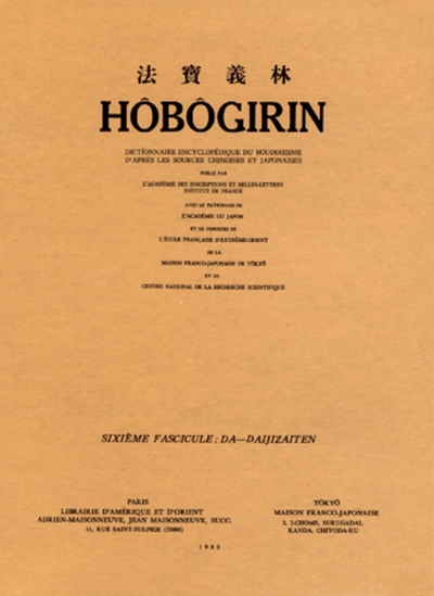 Picture of Hôbôgirin dictionnaire encyclopédique du bouddhisme.Volume 6, Da-Daijizaiten