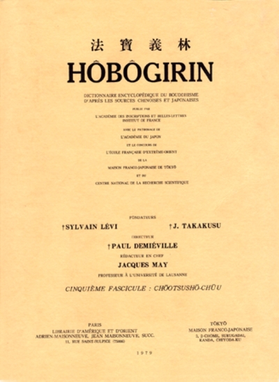 Picture of Hôbôgirin dictionnaire encyclopédique du bouddhisme.Volume 5, Chootsusho-Chuu