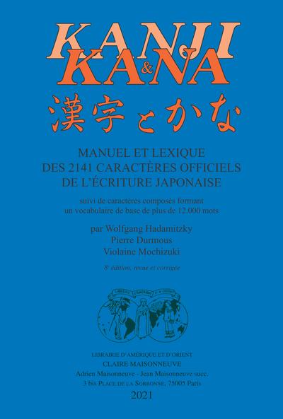 Image de KANJI ET KANA  Manuel et lexique des 2141 caractères officiels de l'écriture japonaise (8e ed)