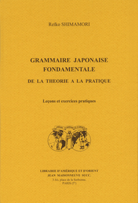 Image de Grammaire japonaise fondamentale, de la théorie à la pratique. Leçons et exercices pratiques