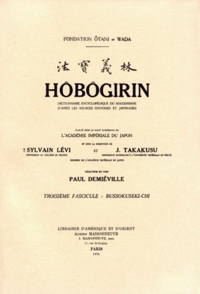 Picture of Hôbôgirin dictionnaire encyclopédique du bouddhisme.Volume 3, Bussokuseki -Chi