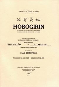 Picture of Hôbôgirin dictionnaire encyclopédique du bouddhisme.Volume 3, Bussokuseki -Chi