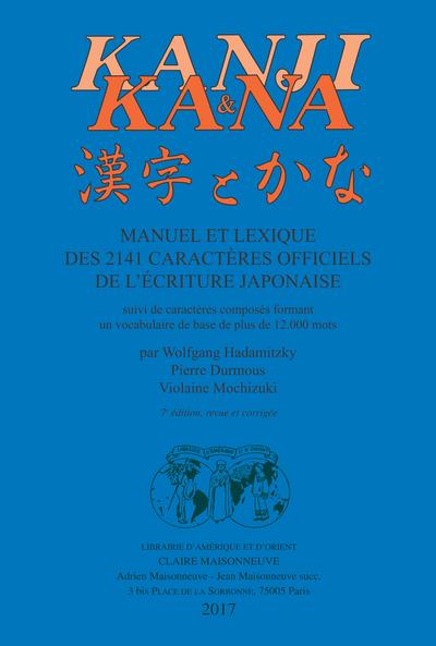 Image de KANJI ET KANA  Manuel et lexique des 2141 caractères officiels de l'écriture japonaise (7e ed)