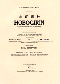 Picture of Hôbôgirin dictionnaire encyclopédique du bouddhisme.Volume 1 et 2, A-Bombai - Bombai-Bussokuseki