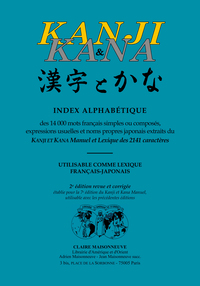 Image de KANJI et KANA. Index alphabétique des 14000 mots français simples ou composés... (2e ed)