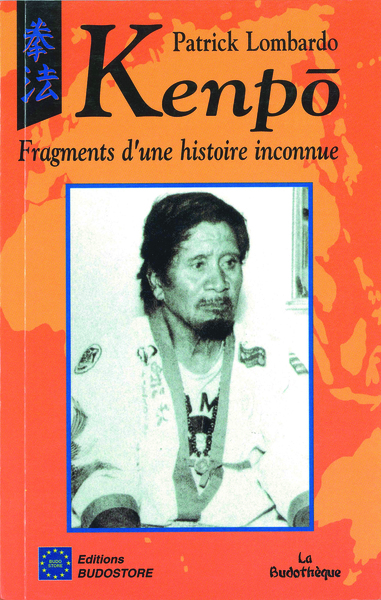 Image de Kenpo
