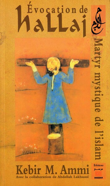Image de EVOCATION DE HALLAJ