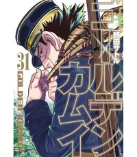 Image de GOLDEN KAMUI 31 (MANGA VO JAPONAIS)