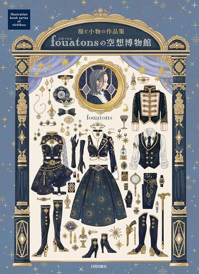 Picture of FOUATONS FANTASY MUSEUM CLOTHES & ACCESSORY ART WORKS ILLUSTRATION JAPAN