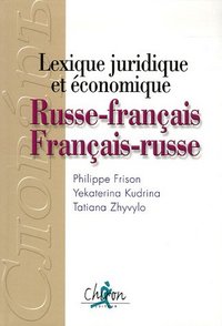 Picture of Lexique juridique et économique russe-français, français-russe