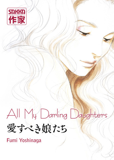 Picture of All My Darling Daughters