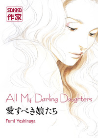 Picture of All My Darling Daughters