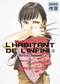 Picture of L'Habitant de l'infini