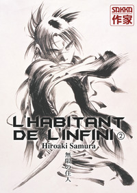 Picture of L'Habitant de l'infini
