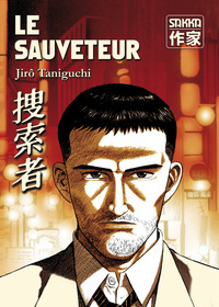Picture of Le Sauveteur