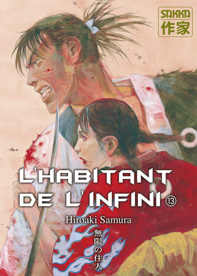 Picture of L'Habitant de l'infini