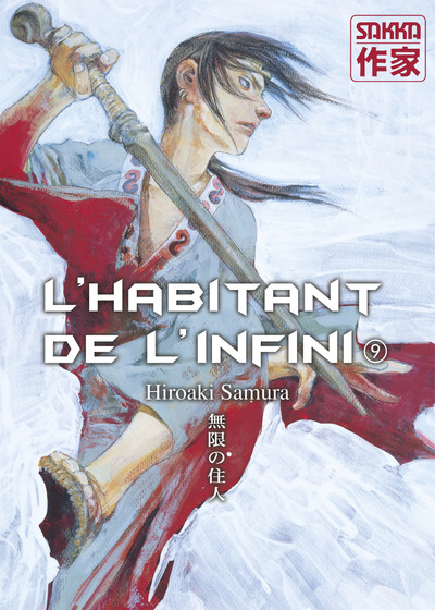 Picture of L'Habitant de l'infini