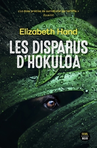 Image de Les Disparus d'Hokuloa