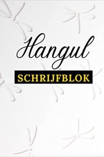 Image de Hangul schrijfblok