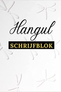 Image de Hangul schrijfblok