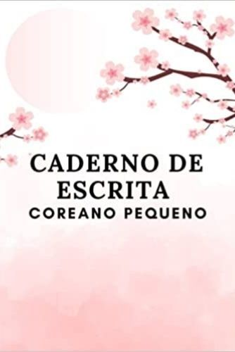Image de Caderno de escrita coreano pequeno