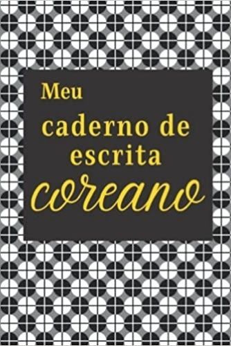 Image de Meu caderno de escrita coreano