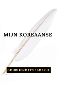 Image de Mijn Koreaanse schrijfnotitieboekje