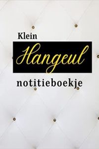 Image de Klein Hangeul notitieboekje