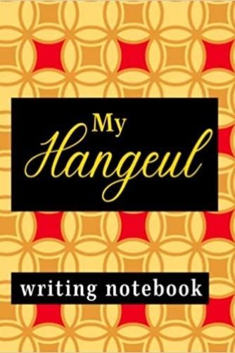Image de My Hangeul writing notebook