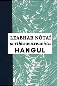 Image de Leabhar nótaí scríbhneoireachta Hangul