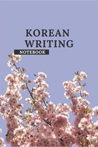 Image de Korean writing notebook