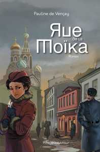 Picture of Rue de la Moïka