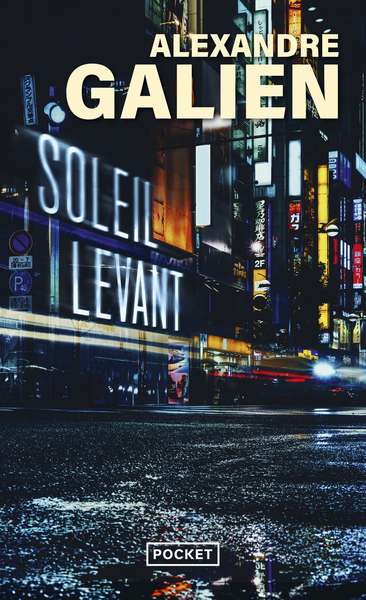 Image de Soleil levant