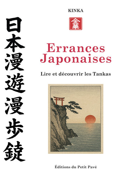 Image de Errances Japonaises