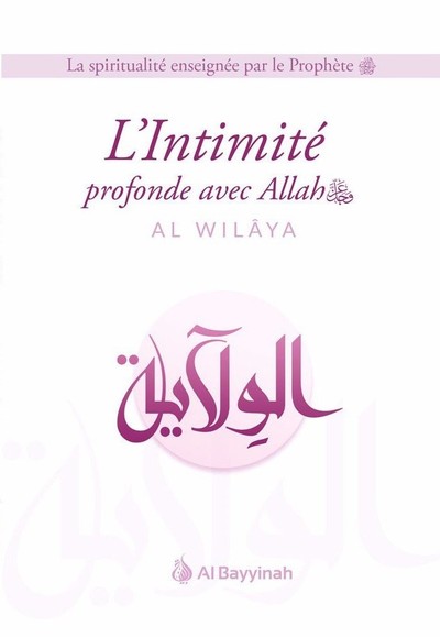 Image de L´INTIMITE PROFONDE AVEC ALLAH