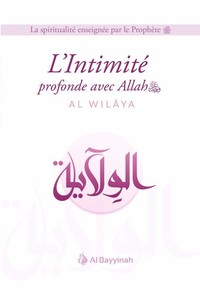 Image de L´INTIMITE PROFONDE AVEC ALLAH