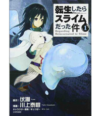 Image de Moi quand je me réincarne en slime 1 (MANGA VO JAPONAIS)