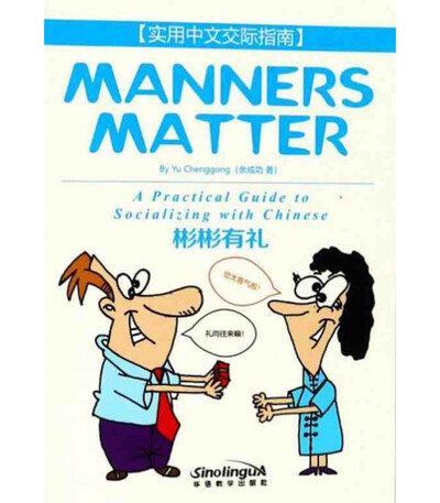 Picture of Manners Matter--A Practical Guide to Socializing with Chinese