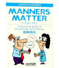 Picture of Manners Matter--A Practical Guide to Socializing with Chinese