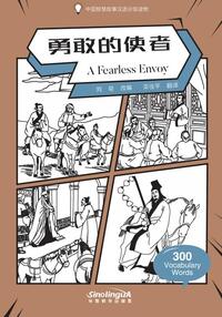 Image de Wisdom in Stories: Graded Chinese Readers: A Fearless Envoy(300 vocabulary words)